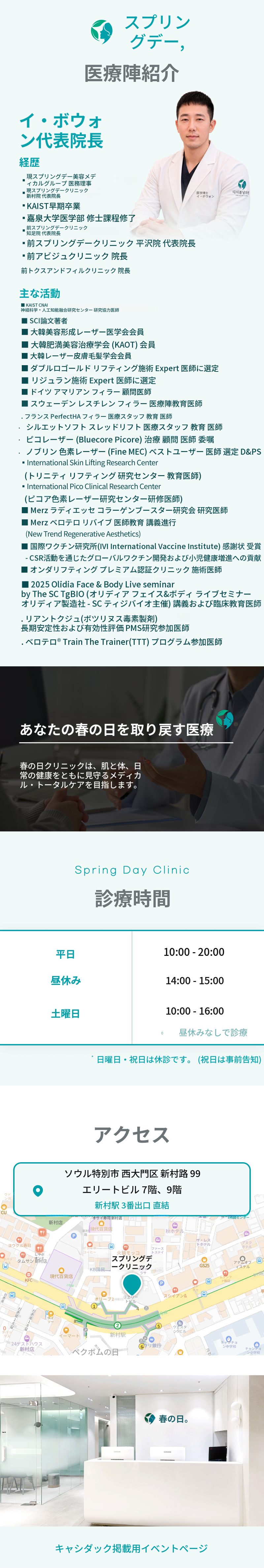 ウルセラ プライム キャンペーン