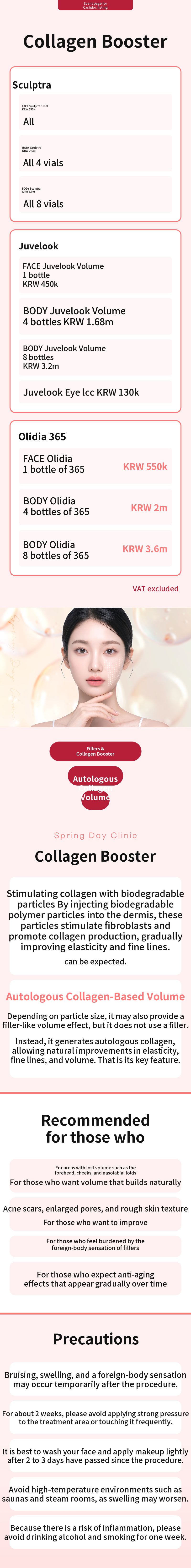 Juvelook/Sculptra/Olidia Collagen Stimulator