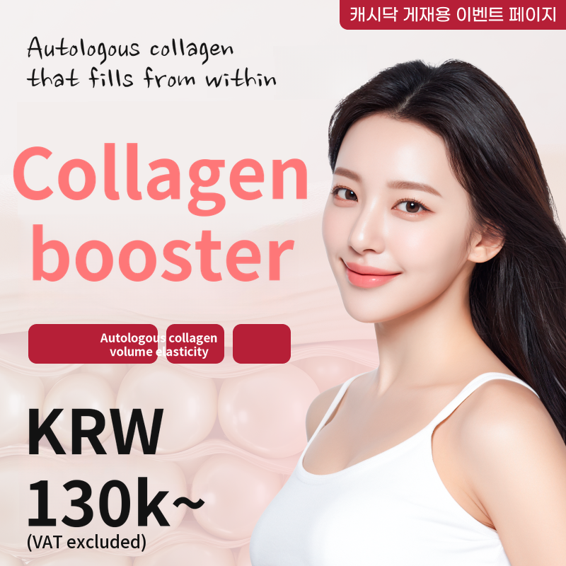 Juvelook/Sculptra/Olidia Collagen Stimulator