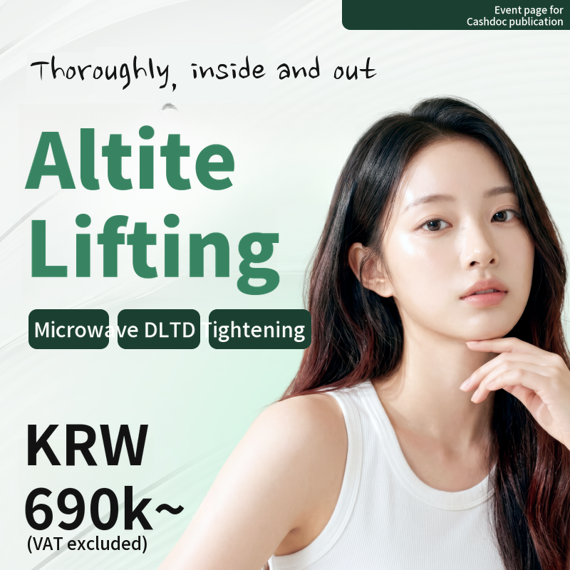 All-Tight Lifting Event