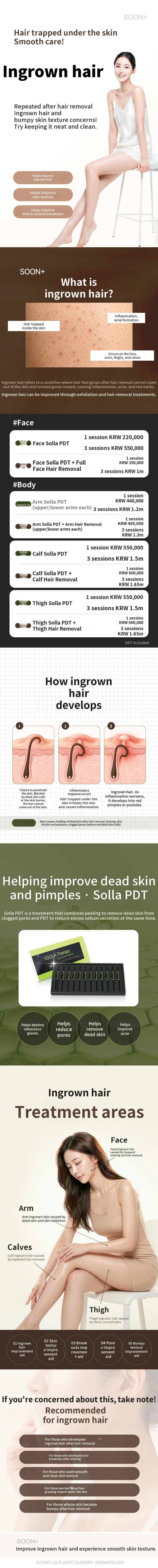 Soon Plus_Ingrown Hair
