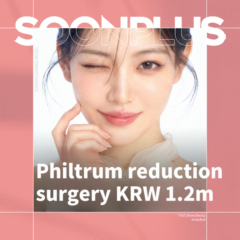 Soon Plus_Philtrum Reduction Surgery