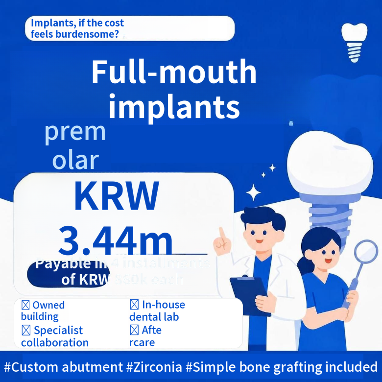 Single-jaw full-arch dental implants, special price with payment in 4 installments