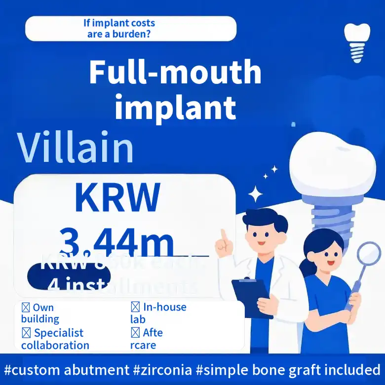 Single-jaw full-arch dental implants, special price with payment in 4 installments