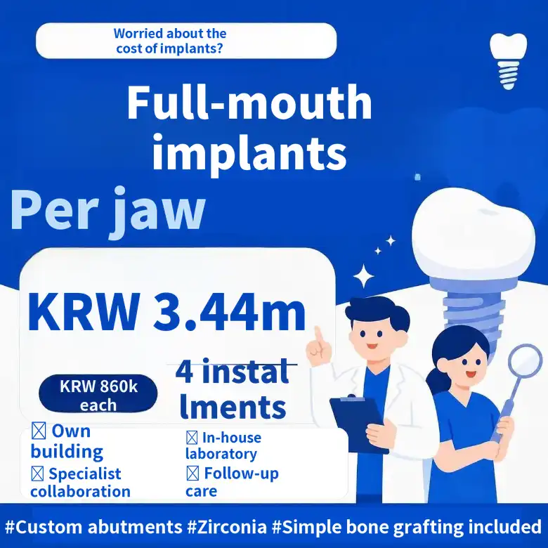 Special price for full-arch implants in one jaw, payable in 4 installments