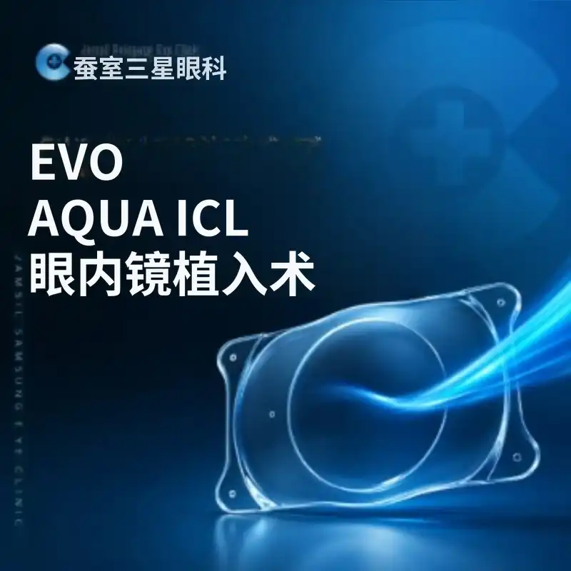 EVO AQUA ICL