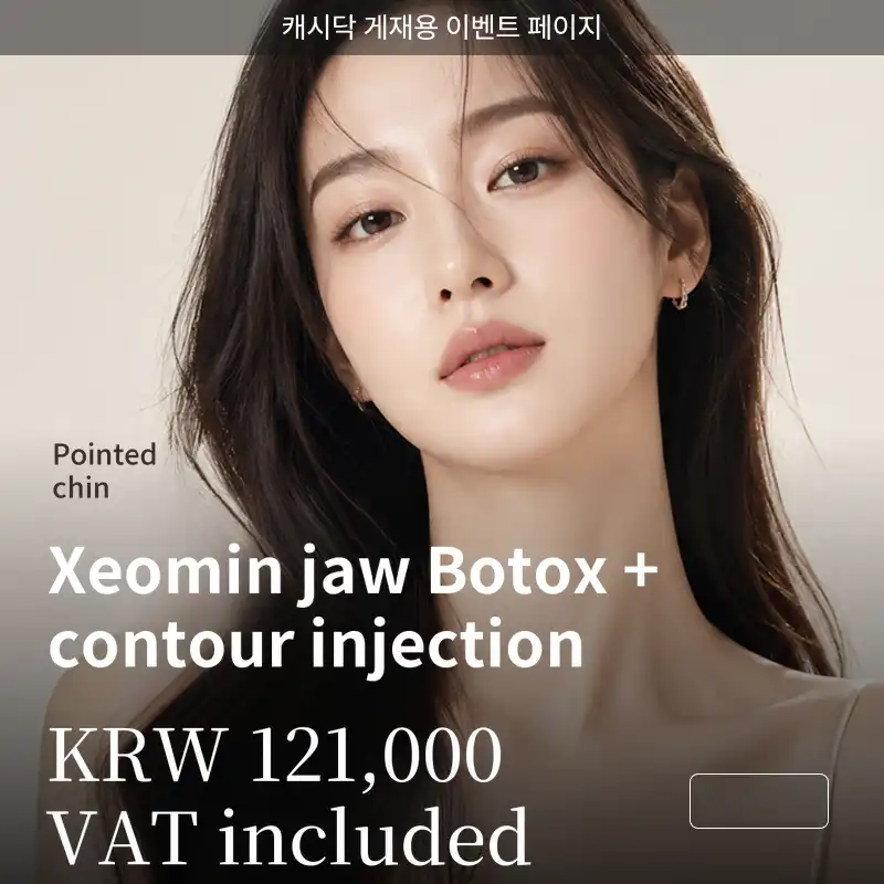Pointed Chin Xeomin Jaw Botox + Facial Contouring Injection