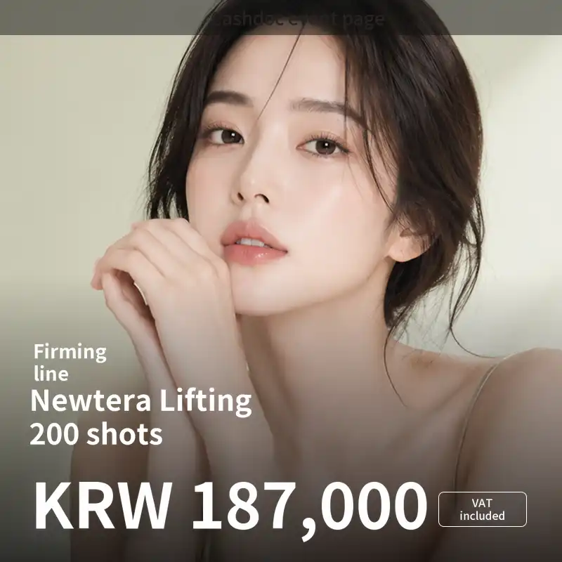 Firming Line Newthera Lifting – 200 Shots
