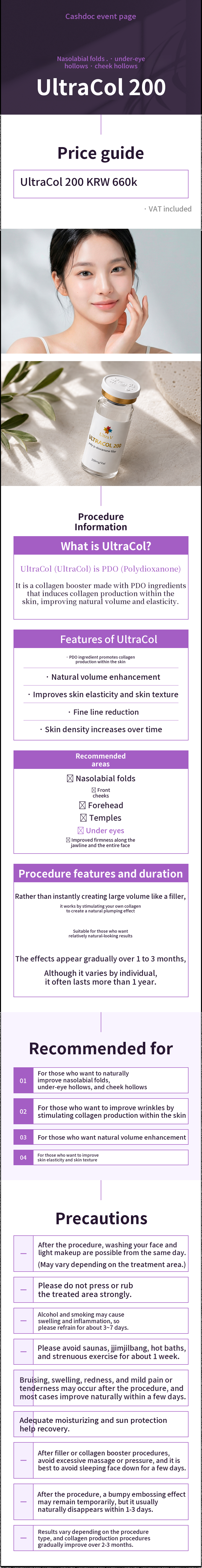UltraCol for under-eye hollows, nasolabial folds, and hollow cheeks