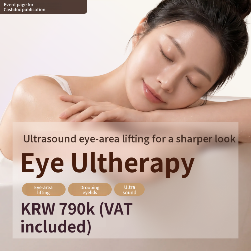 Droopy Eyelid Eye Lifting with Eye Ultherapy