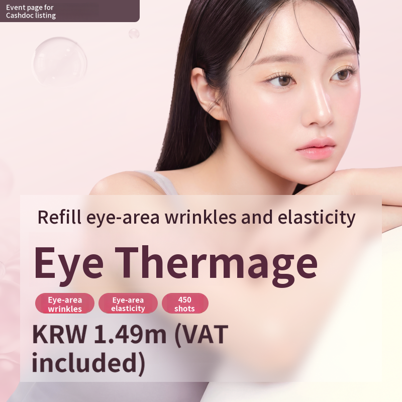 Fine Lines Around the Eyes, Eyelid Lifting, Eye Thermage