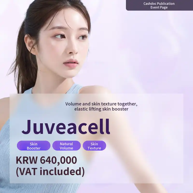 Nasolabial folds, wrinkles around the eyes, wrinkles around the mouth, pore improvement, skin elasticity, Juveacell