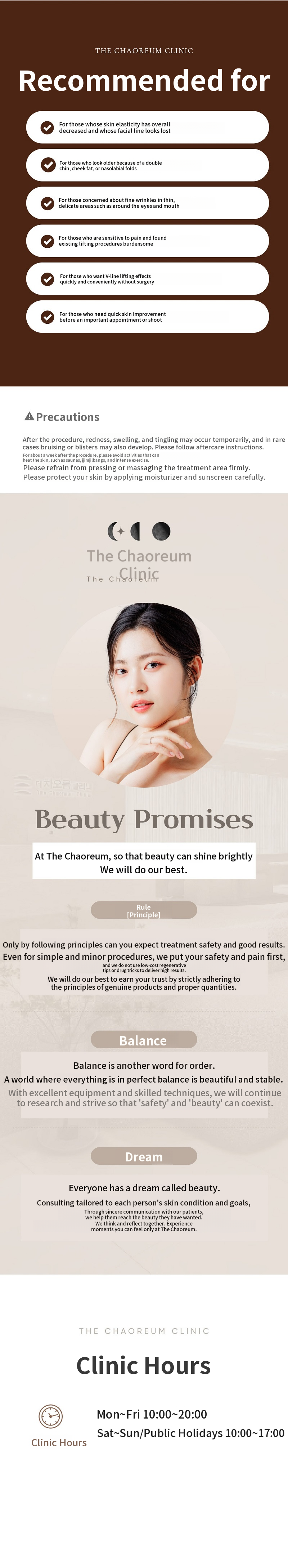 The Chaoreum Clinic Busan Shurink