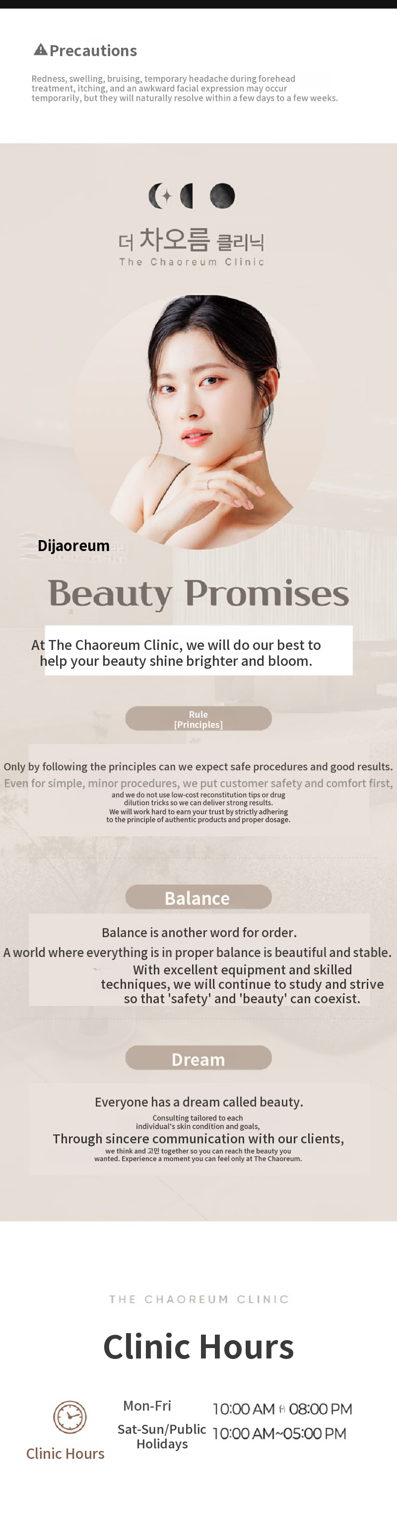 The Chaoreum Busan Botox Collection