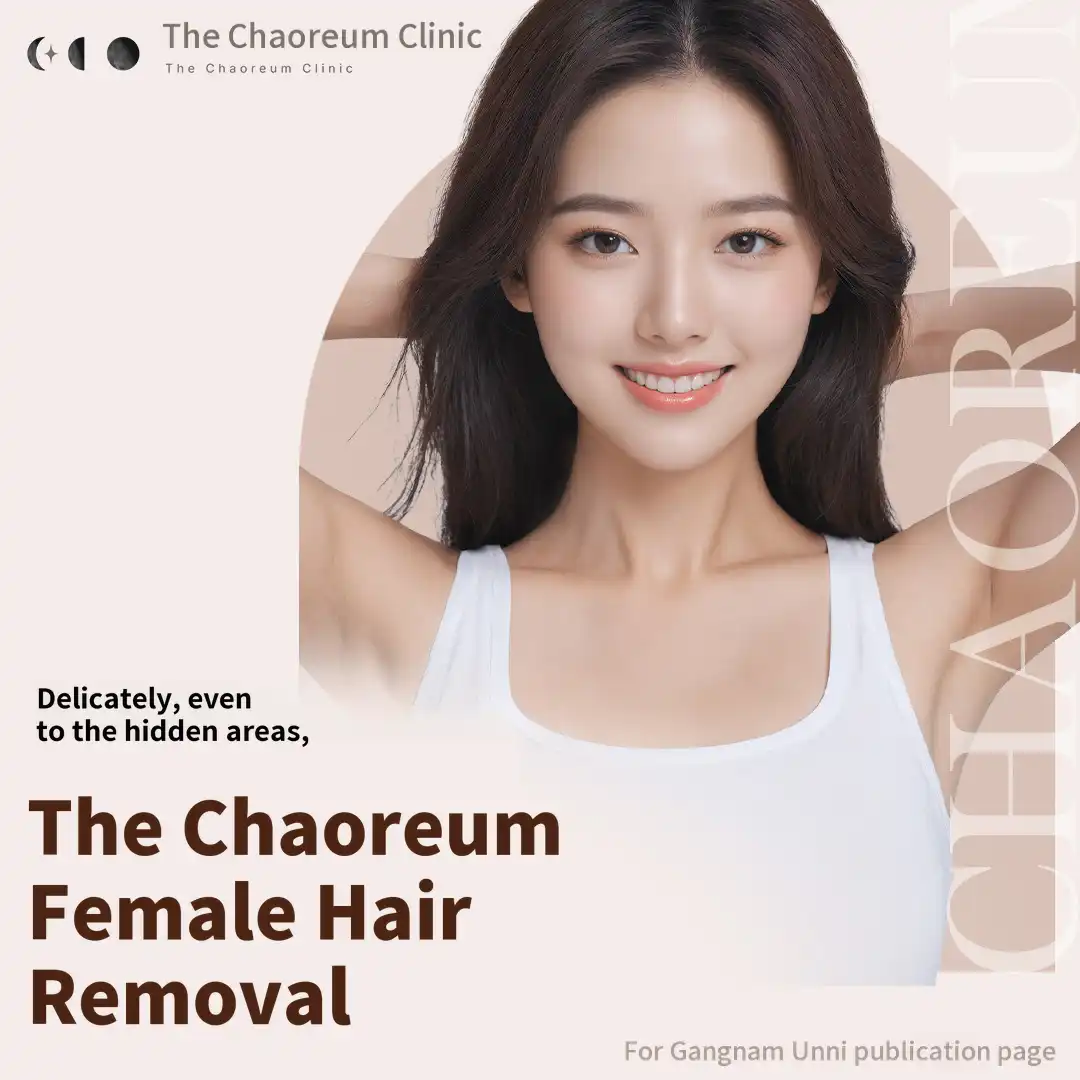 The Chaoreum Busan Women's Hair Removal
