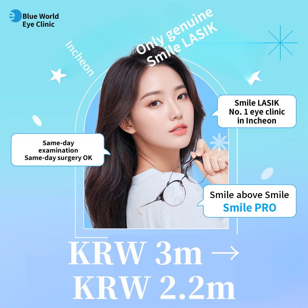 Incheon SMILE LASIK