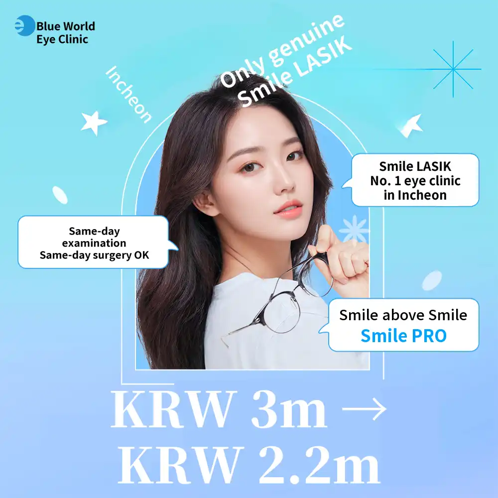 Incheon SMILE LASIK