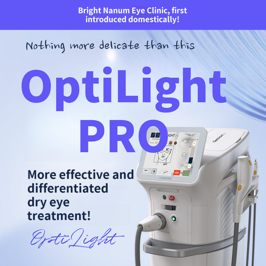 OptiLight IPL Photofacial for Dry Eye Disease
