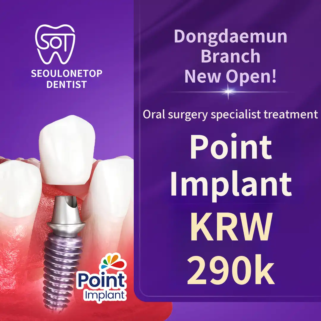 ★Newly Opened★ Authentic Point Dental Implants