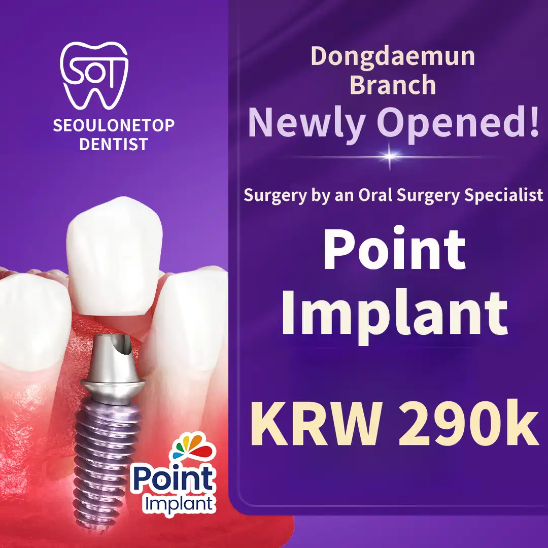 ★Newly Opened★ Genuine Point Dental Implants 