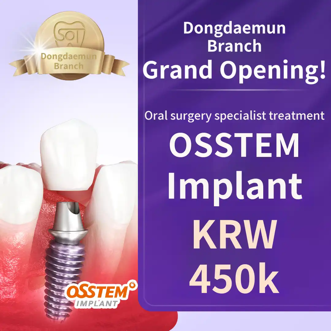 ★Newly Opened★ Osstem BA Dental Implants