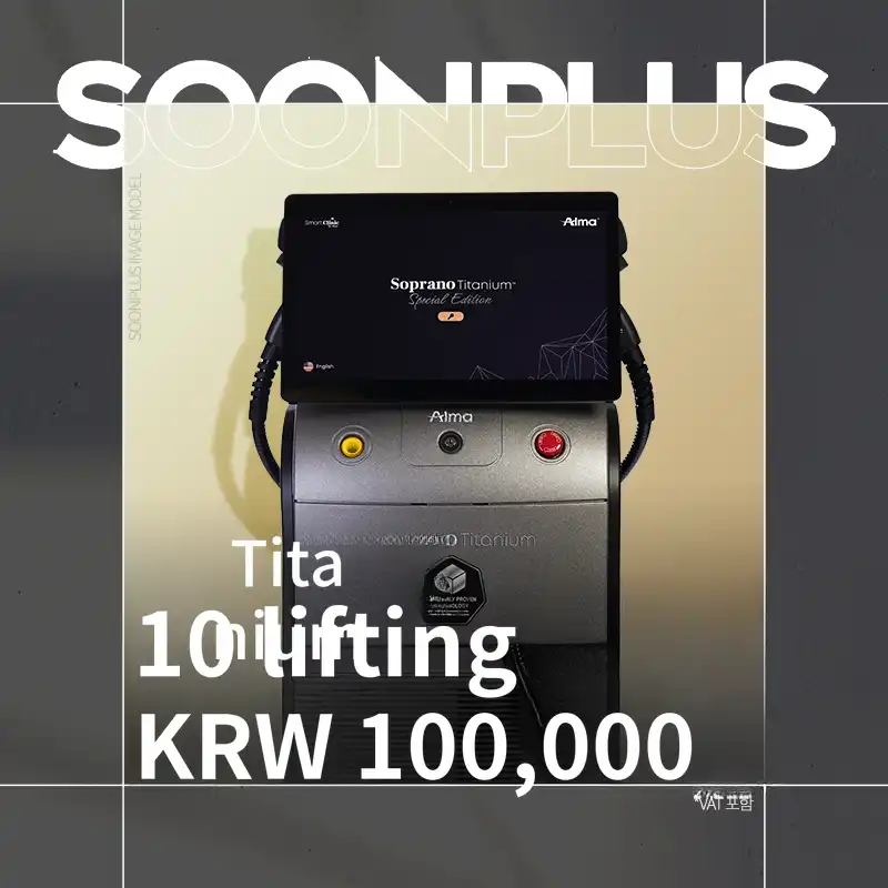 SoonPlus Titanium Lifting Titanium Laser