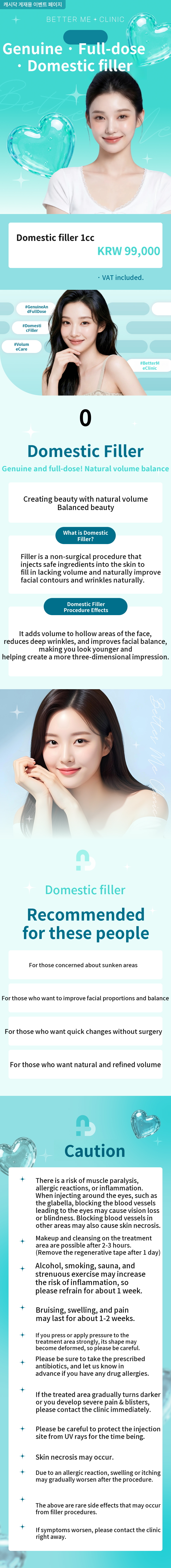 Better Me Ulsan Korean Dermal Filler