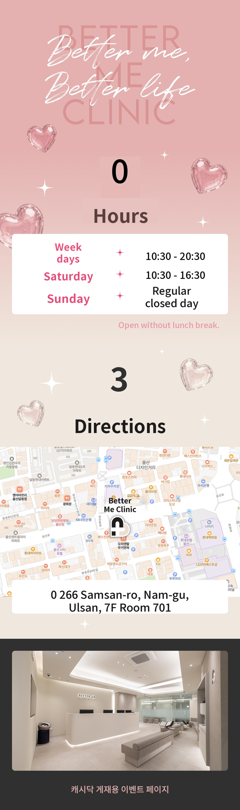 Better Me Ulsan Korean Dermal Filler