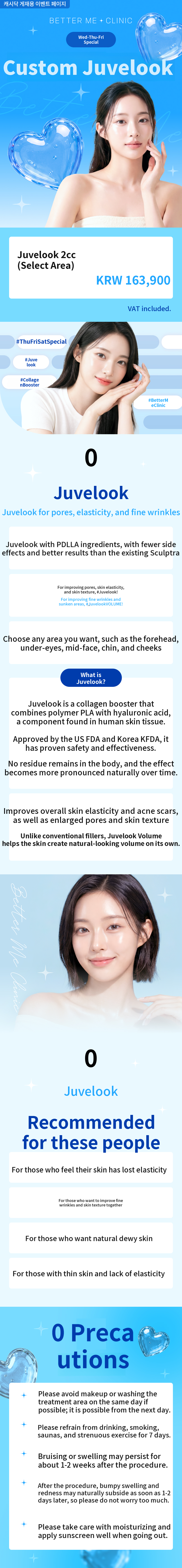 Better Me Ulsan My Choice Juvelook