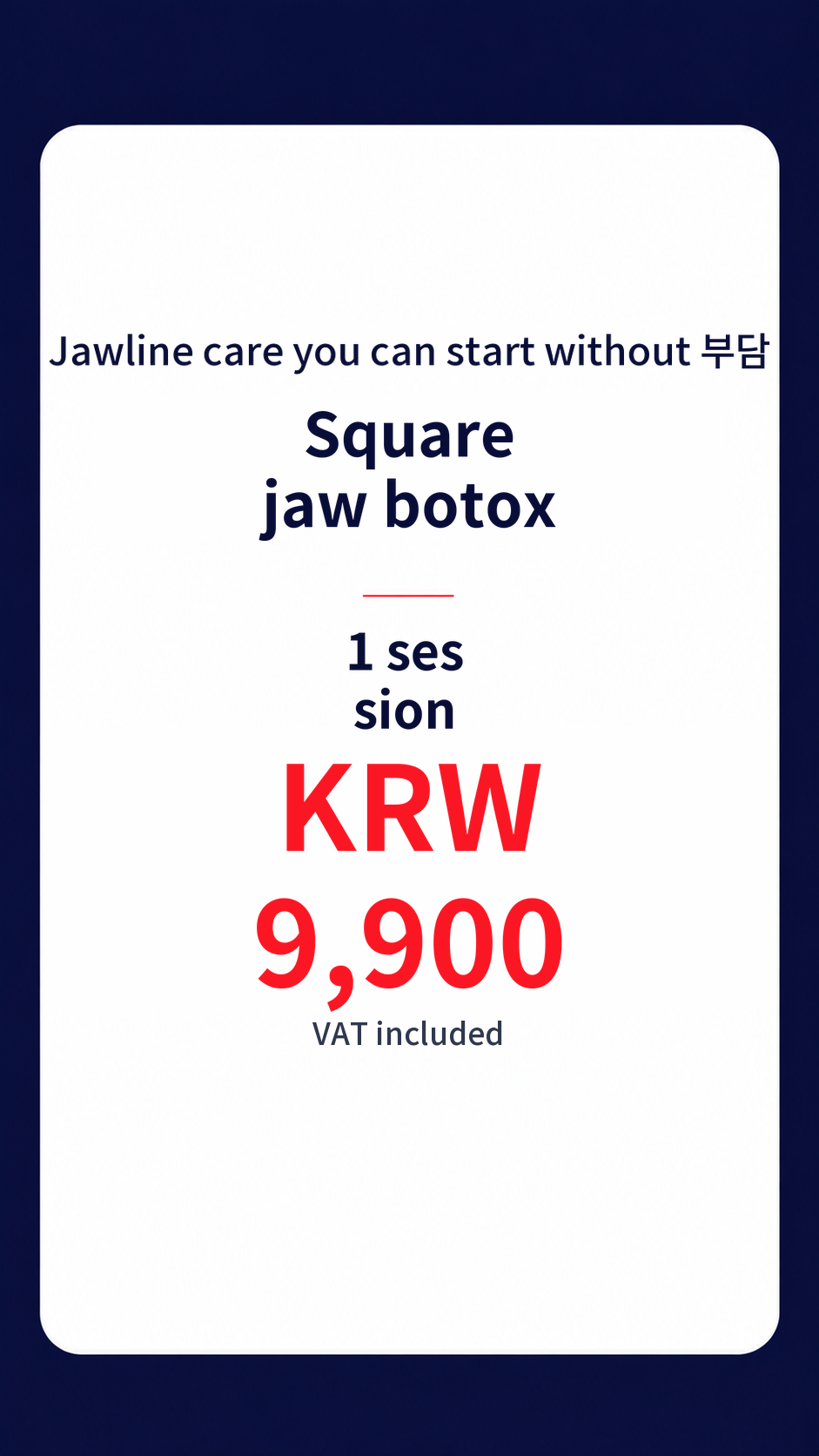 Dongseongno Masseter Botox Special Offer