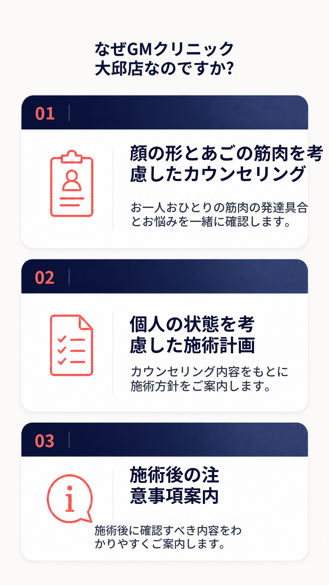 エラボトックス 東城路限定価格