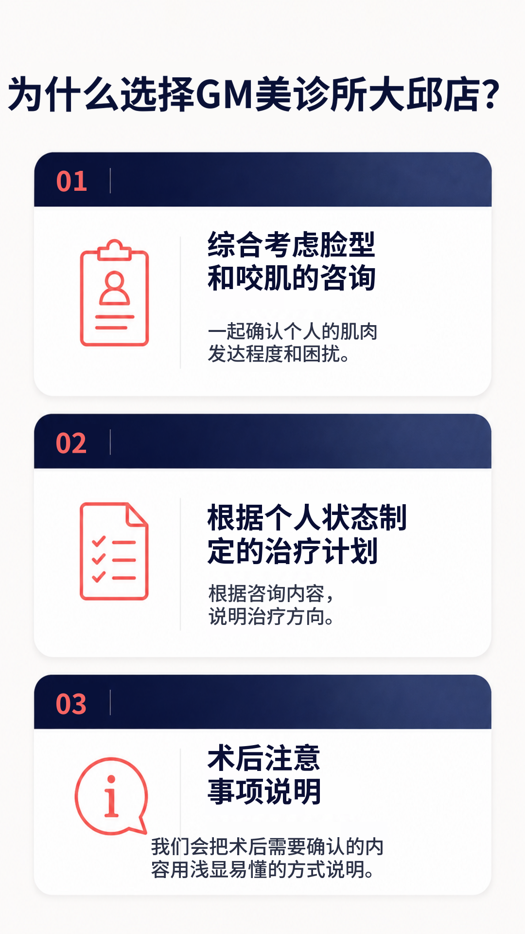 东城路瘦脸针特价