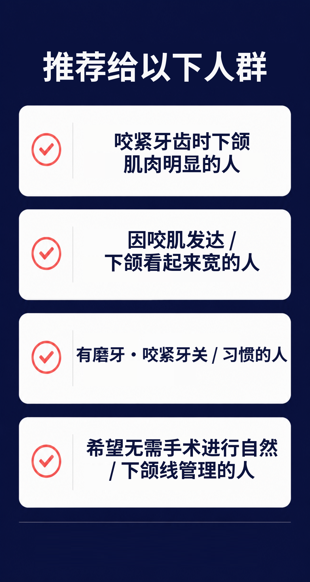 东城路瘦脸针特价