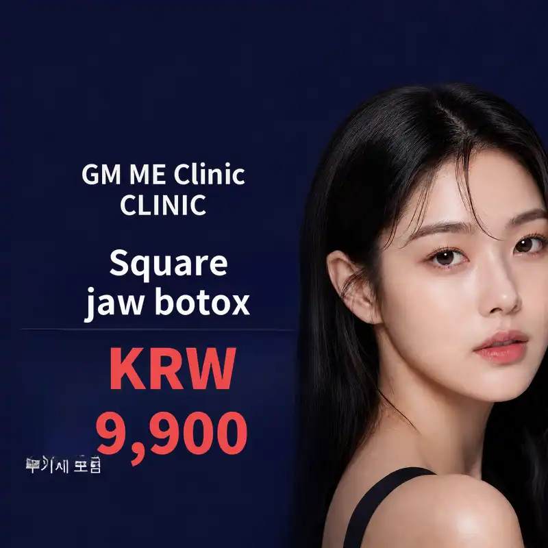 Dongseongno Masseter Botox Special Offer