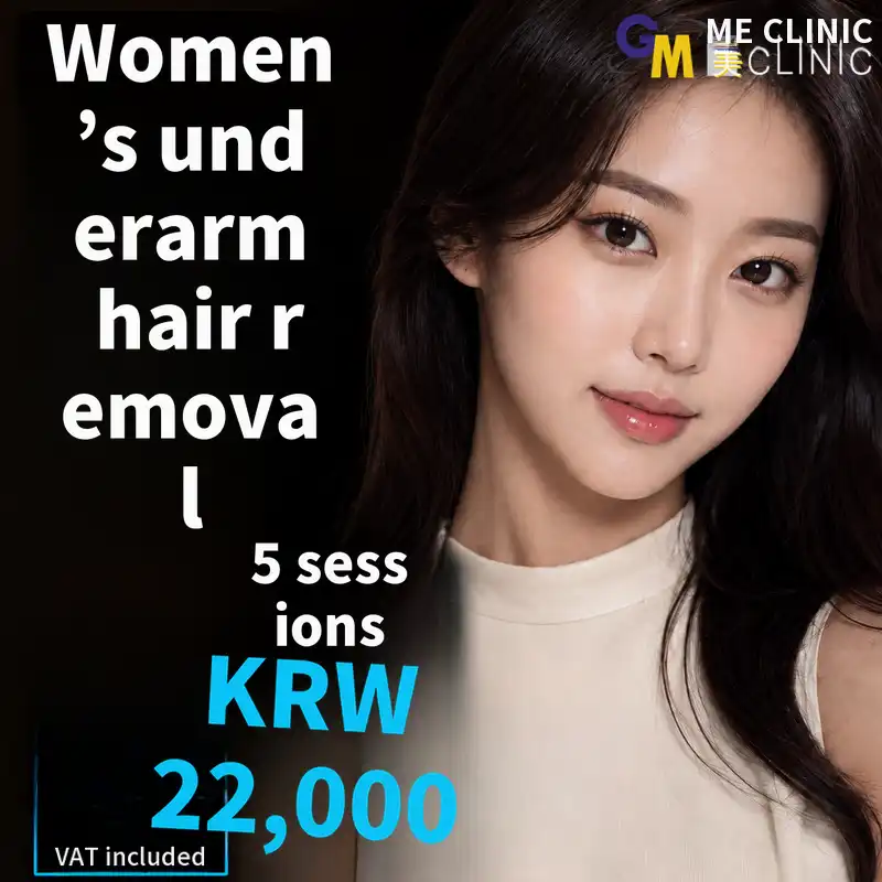 Women's Underarm + Upper Lip Hair Removal