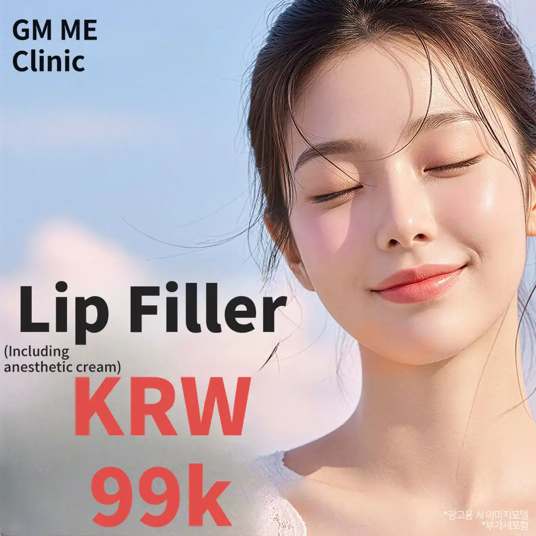 Lip Filler treatment by the lead physician