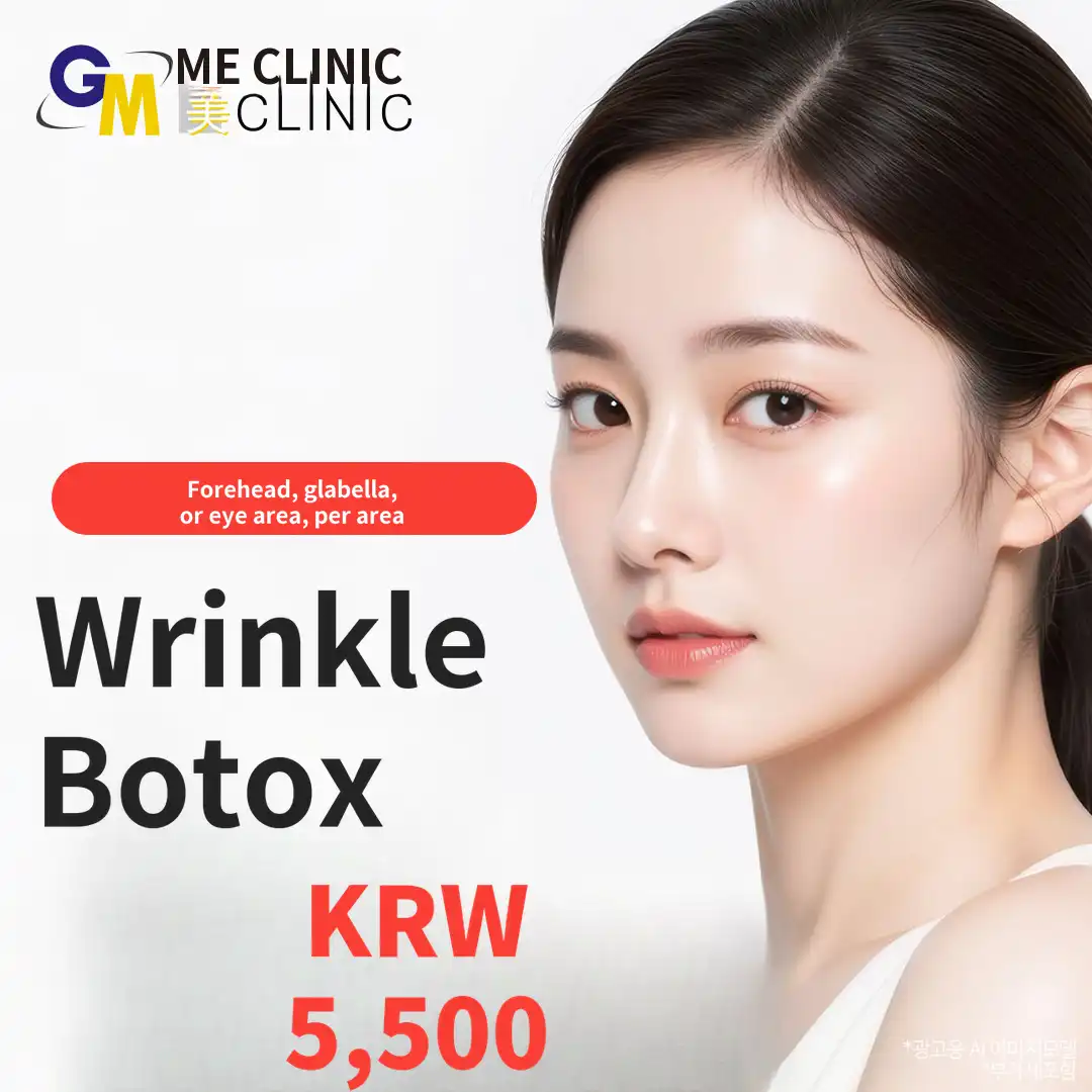 Botox for forehead, glabellar, and crow’s feet wrinkles