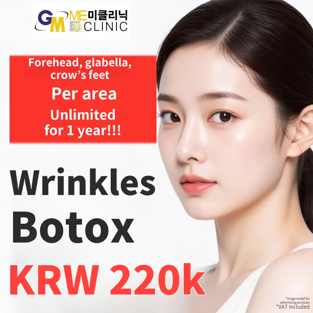 1-Year Botox Pass for Forehead, Glabellar, and Crow’s Feet Wrinkles