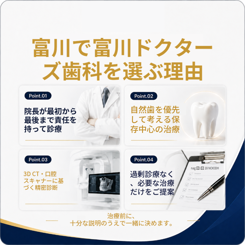 キャシダック対象オステム・インプラント