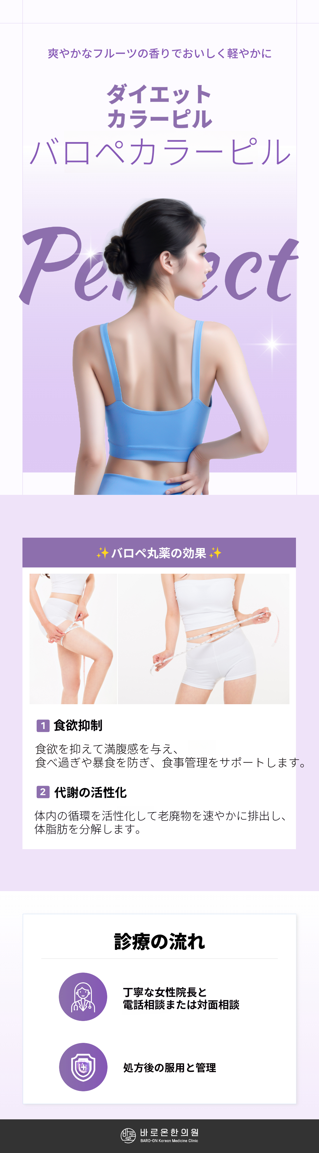 【ダイエット丸剤】ダイエットカラーピル（フルーツフレーバー配合）