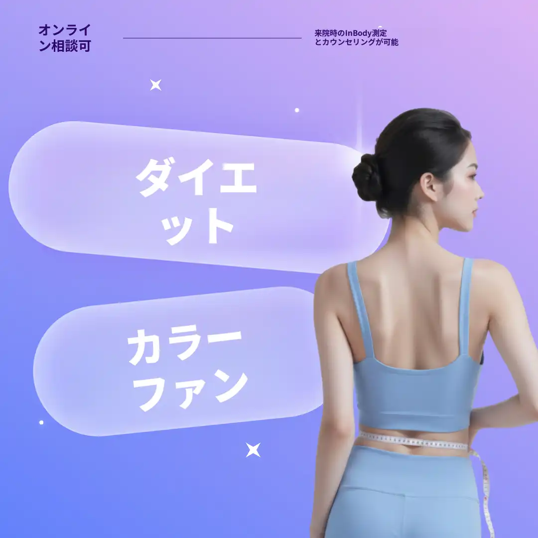 【ダイエットピル】ダイエットカラーピル（フルーツ風味）