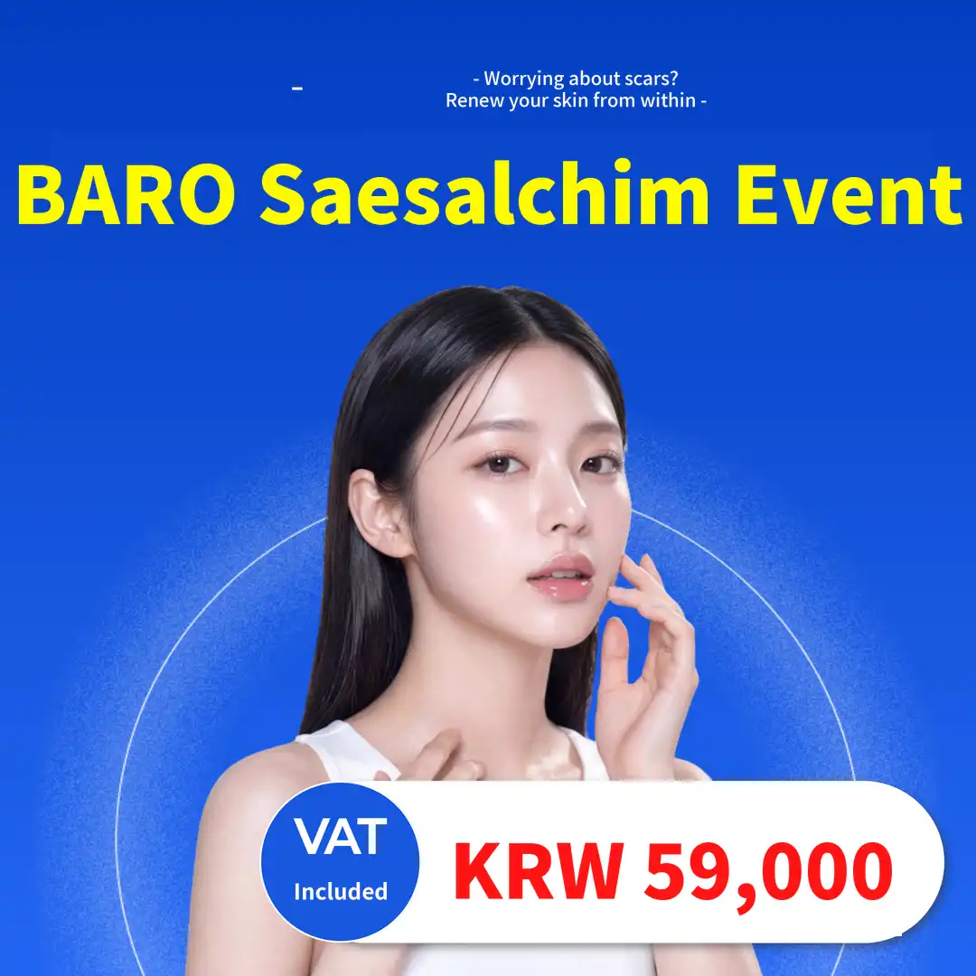 Acne Scar Saesalchim, Baro Saesalchim