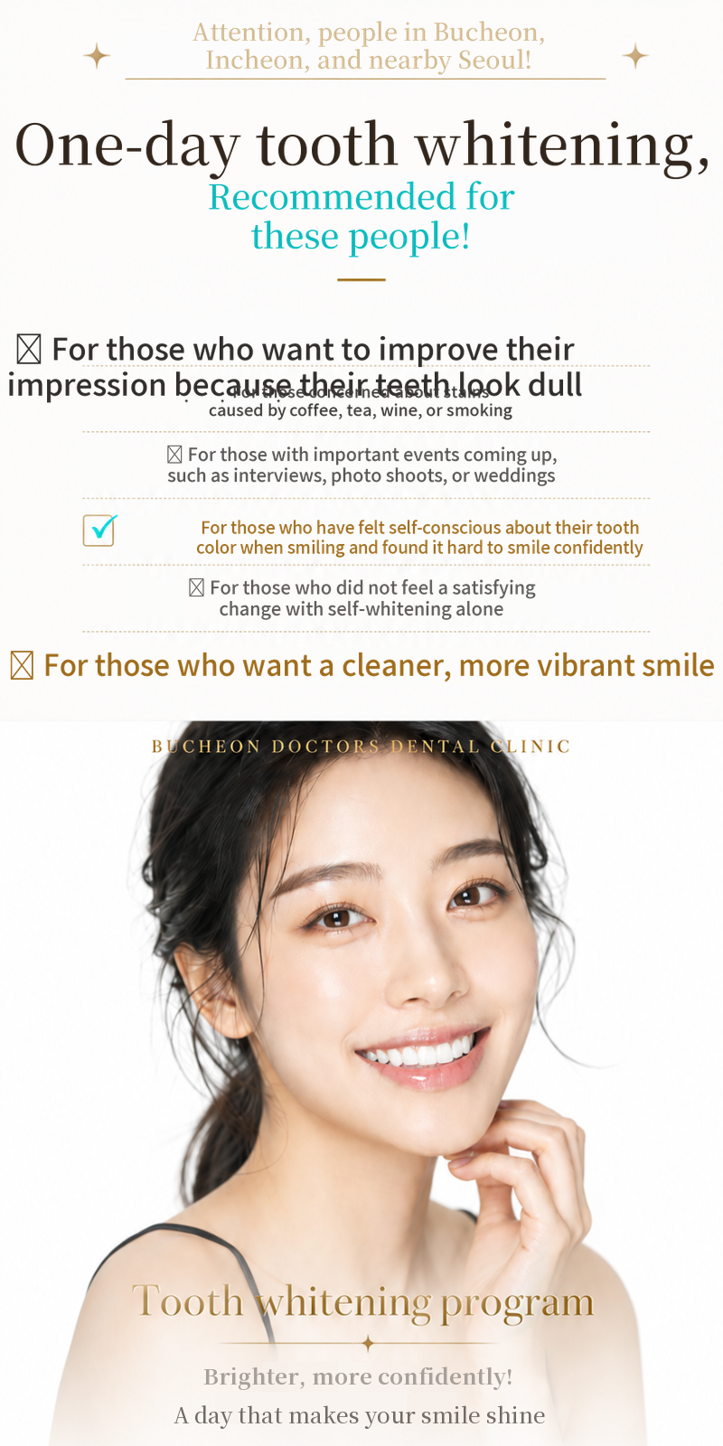 Find a Brighter Smile in Bucheon and Incheon with Osstem Teeth Whitening