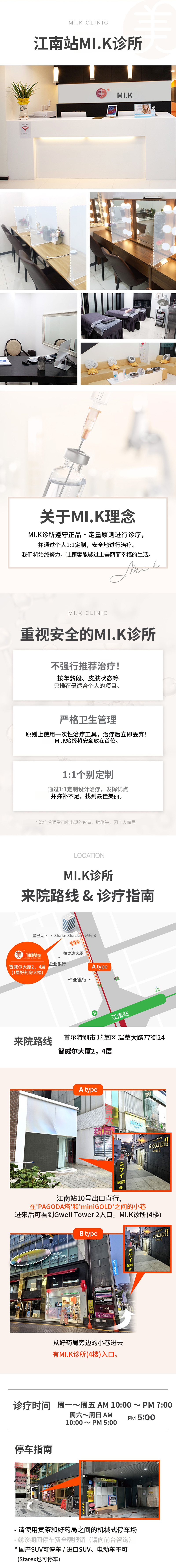 米凯身体减脂针，打造流畅身材曲线！