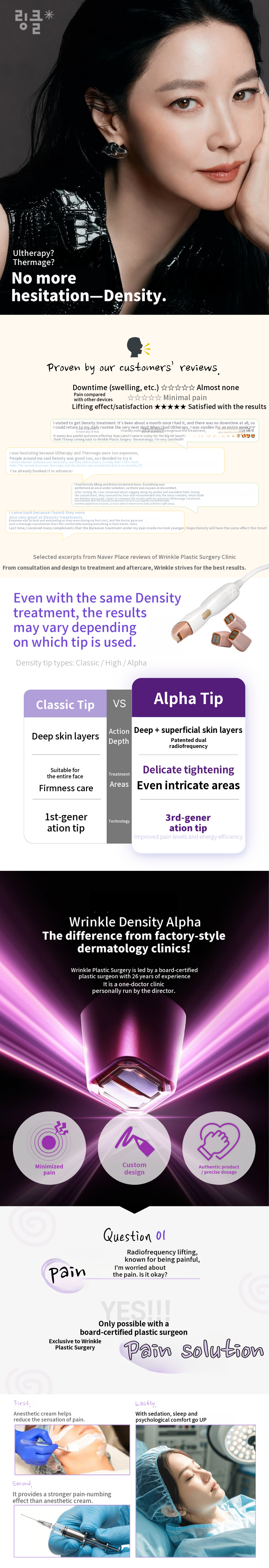 [Limited to 2 People per Day] Authenticity-Verified DENSITY Alpha Lifting