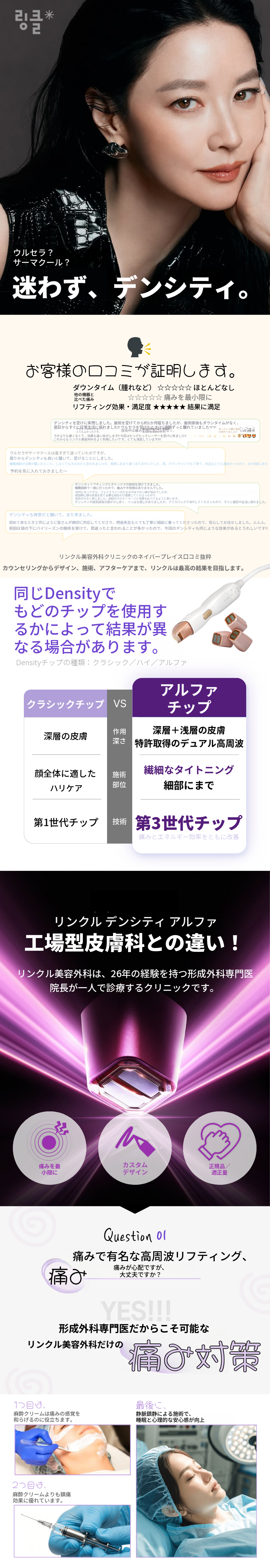 【1日2名限定】正規品認証済みデンシティ アルファリフティング