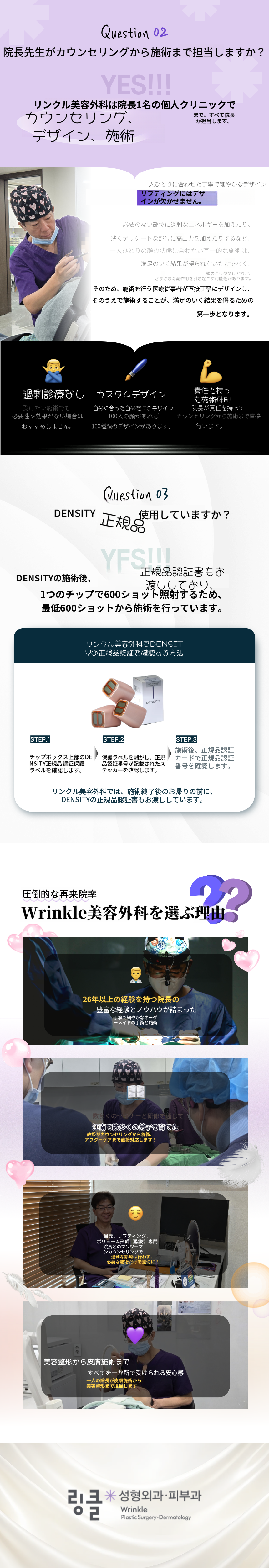 【1日2名限定】正規品認証済みデンシティ アルファリフティング
