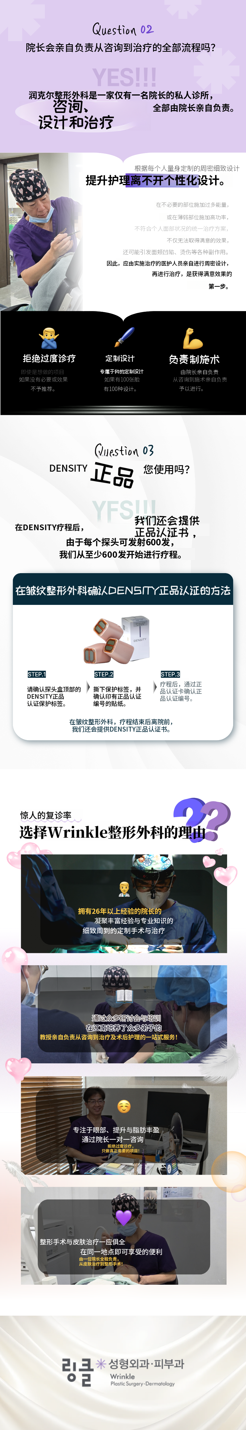 【每日限2人】正品认证DENSITY Alpha提拉