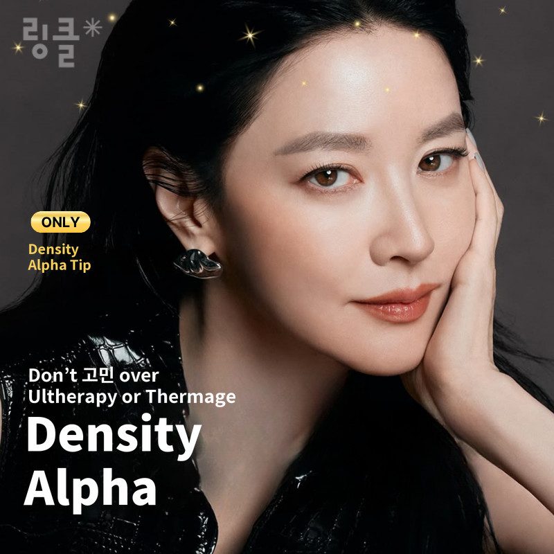 [Limited to 2 People per Day] Authenticity-Verified DENSITY Alpha Lifting