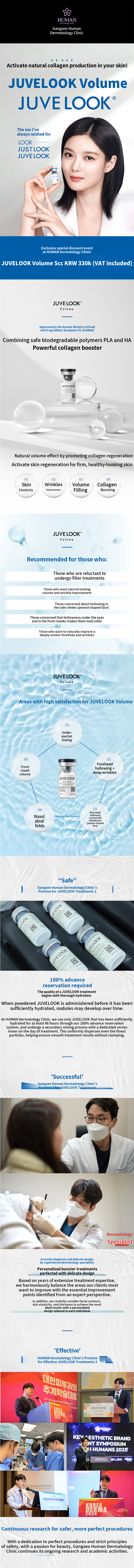 Juvelook Volume 5cc | Board-Certified Dermatologist